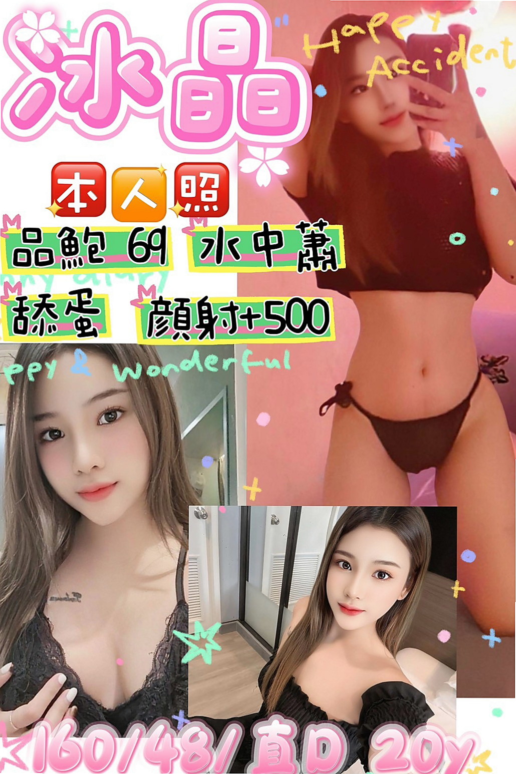C罩杯｜歐娜 療程方案｜最後媽媽選擇分開生活 自己一個人辛苦的帶著孩子  鴛鴦浴+69+無套口交+喇舌+舔奶+吸奶+舔穴｜中西小姐外送｜甜美型學妹｜年齡22歲｜身高167cm｜體重49kg
